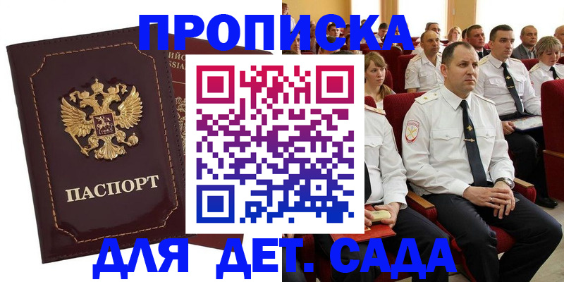 найти адрес прописки в Пугачёве