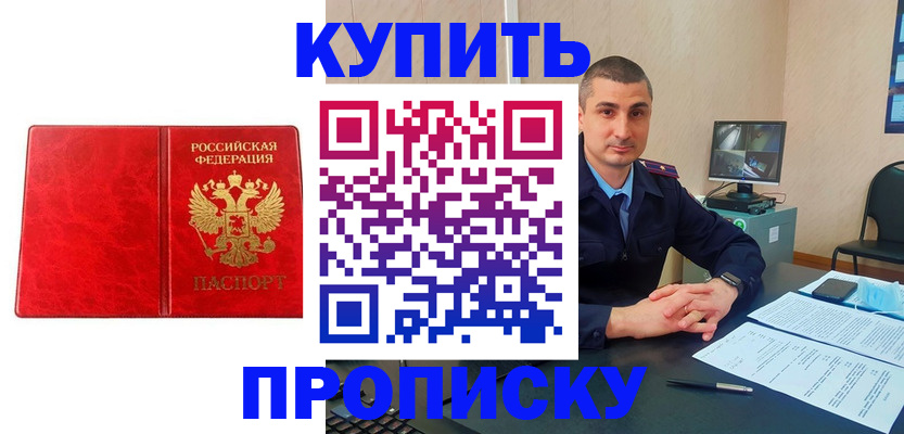 регистрация в Пугачёве